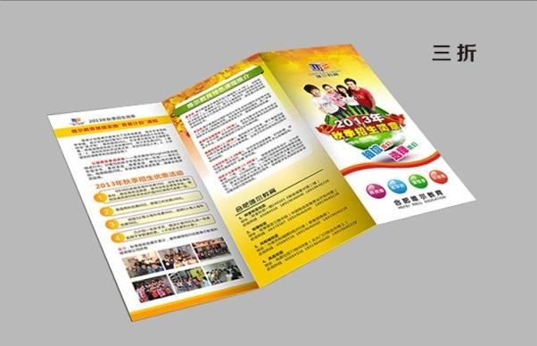 四川dm单印刷 四川dm单印刷